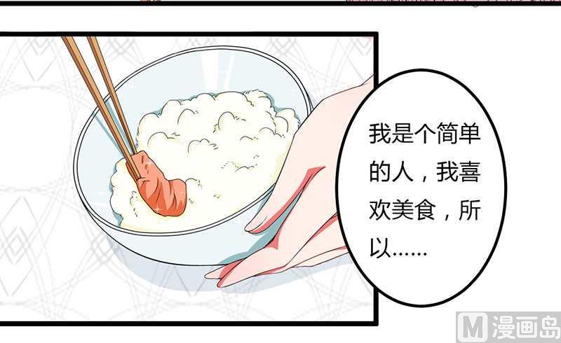 第13话 这下可有好戏看了-第13话