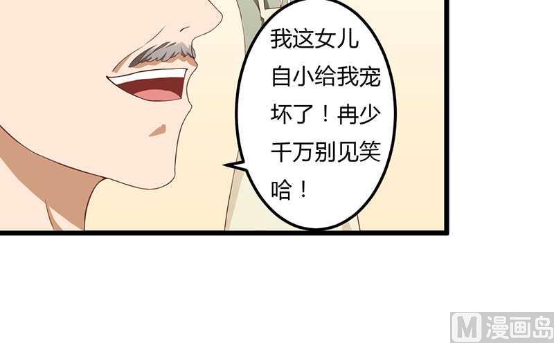 第13话 这下可有好戏看了-第13话