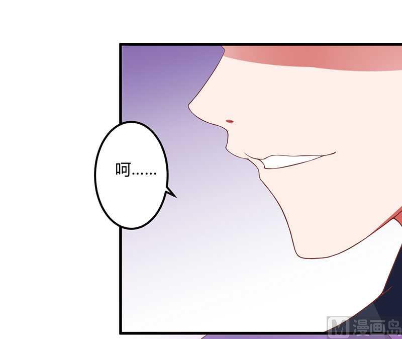 第15话 他居然是汤子盛？！-第15话