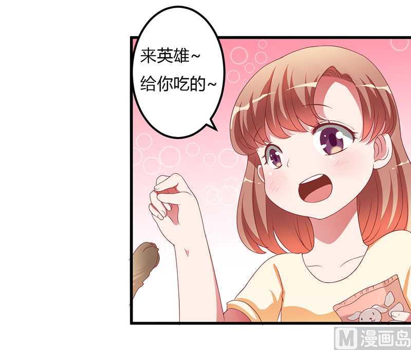 第15话 他居然是汤子盛？！-第15话