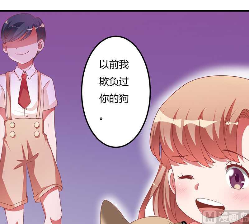 第15话 他居然是汤子盛？！-第15话