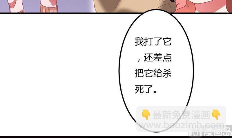 第15话 他居然是汤子盛？！-第15话