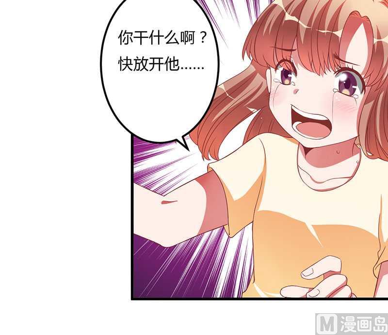 第15话 他居然是汤子盛？！-第15话