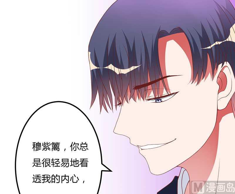 第15话 他居然是汤子盛？！-第15话