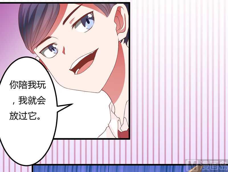 第15话 他居然是汤子盛？！-第15话