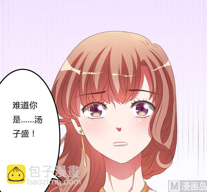 第15话 他居然是汤子盛？！-第15话