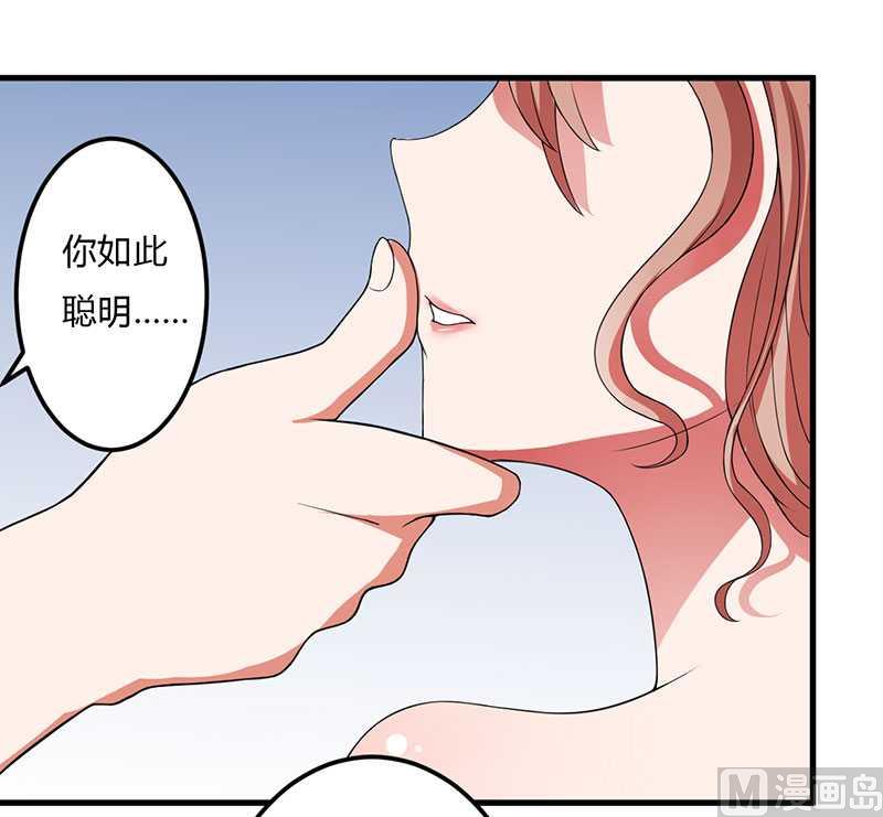 第15话 他居然是汤子盛？！-第15话