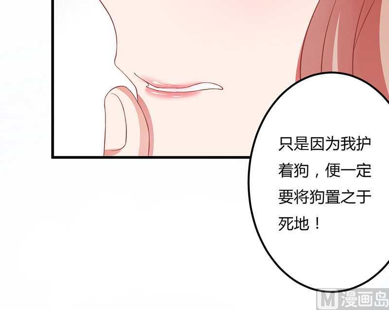 第15话 他居然是汤子盛？！-第15话