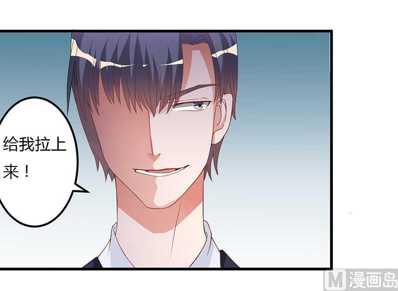 第15话 他居然是汤子盛？！-第15话