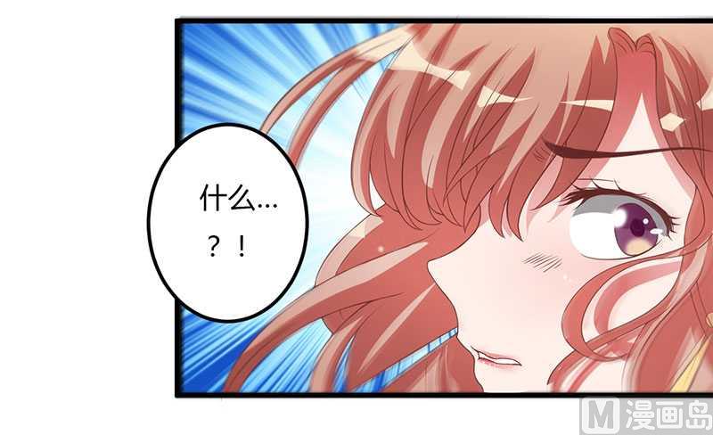 第15话 他居然是汤子盛？！-第15话