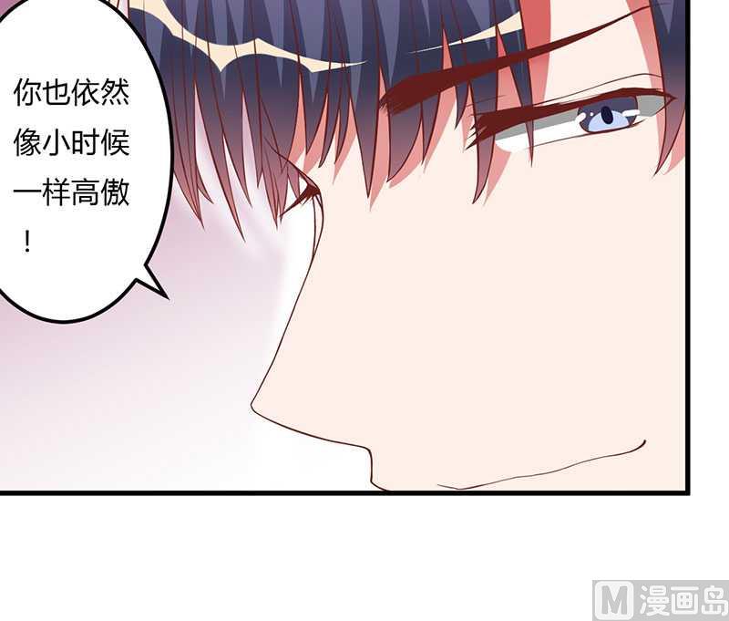 第15话 他居然是汤子盛？！-第15话