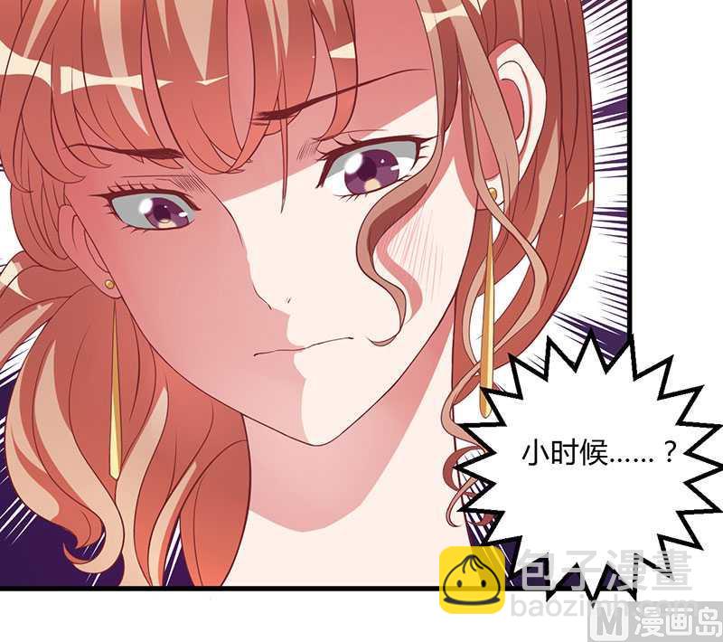 第15话 他居然是汤子盛？！-第15话