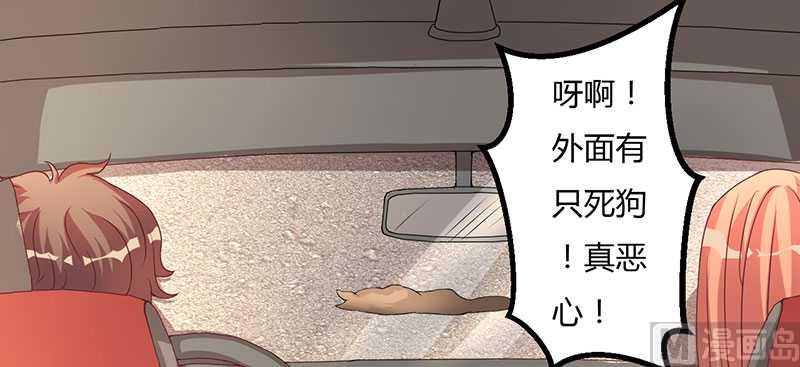 第17话 我会治好你的-第17话