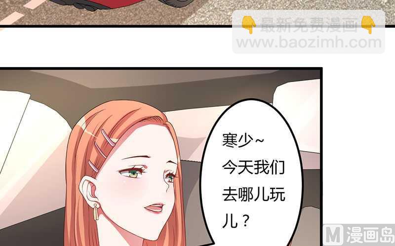 第17话 我会治好你的-第17话