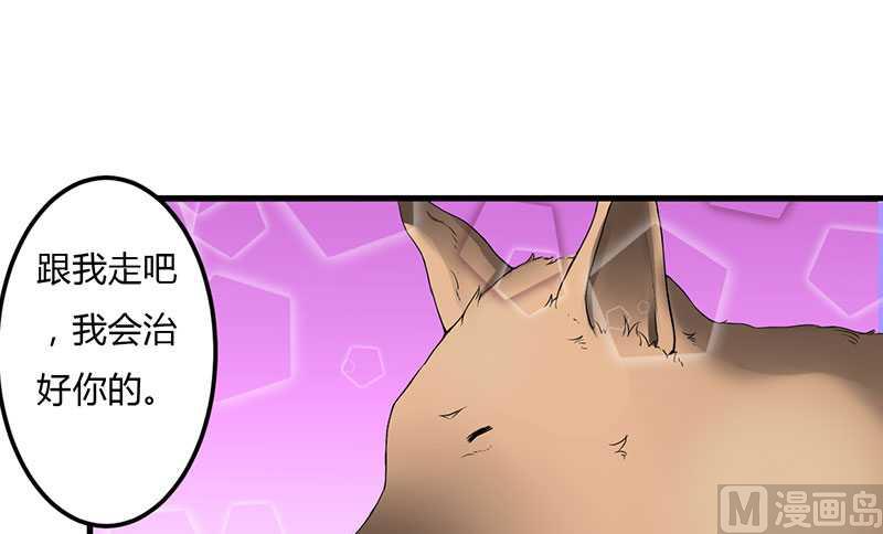 第17话 我会治好你的-第17话