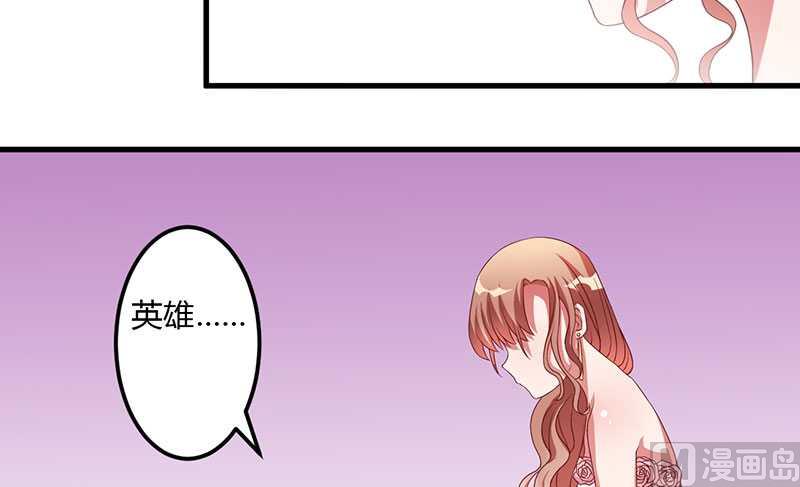 第17话 我会治好你的-第17话