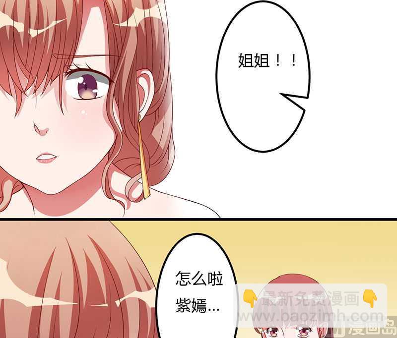 第17话 我会治好你的-第17话