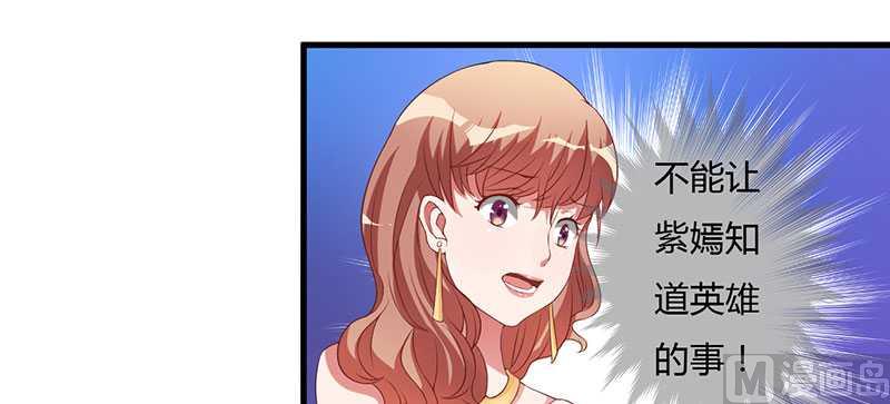 第17话 我会治好你的-第17话