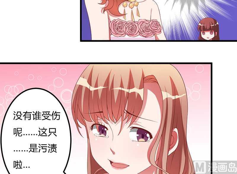 第17话 我会治好你的-第17话