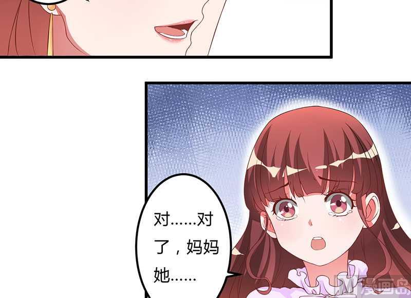 第17话 我会治好你的-第17话