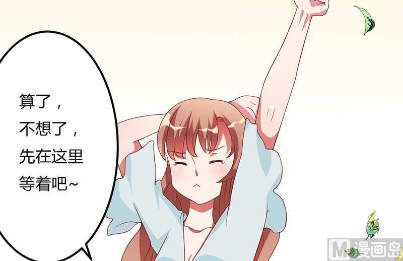 第19话 回到了这里(1/2)-第19话