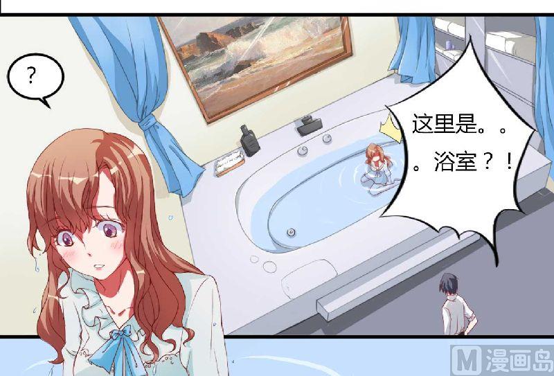 第3话 解药-第3话