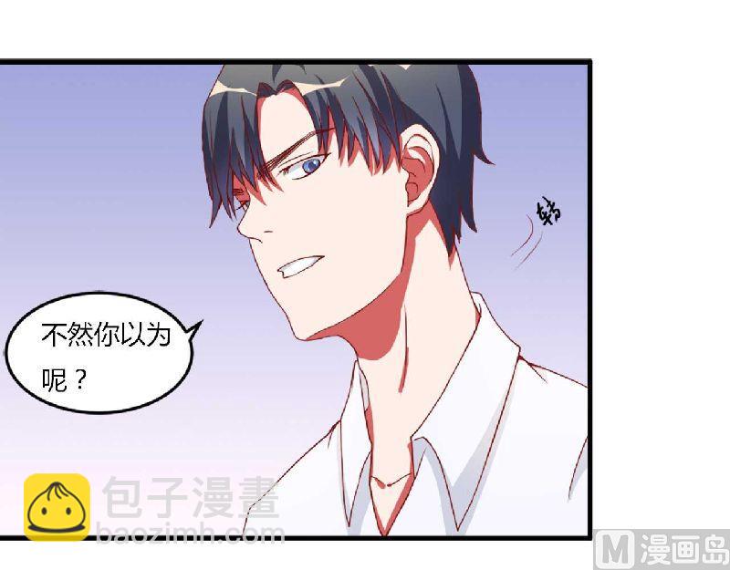 第3话 解药-第3话