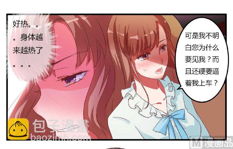 第3话 解药-第3话