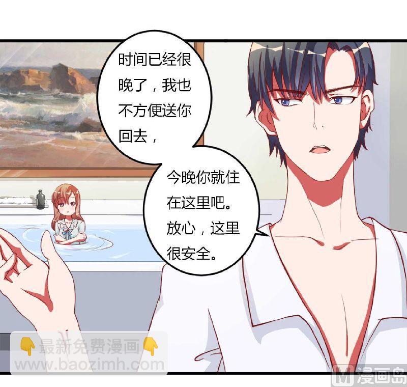 第3话 解药-第3话