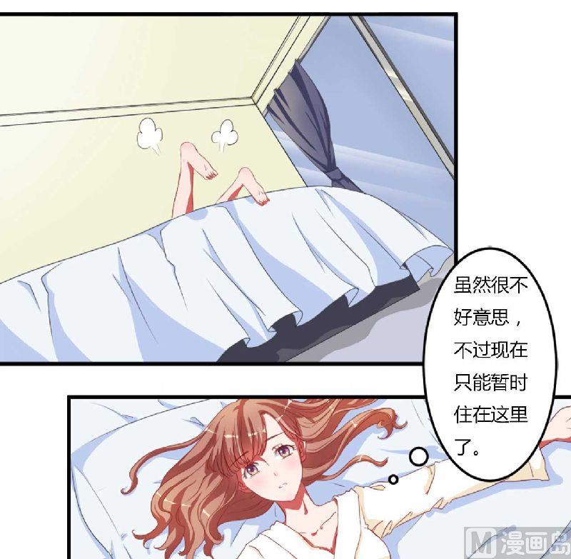 第3话 解药-第3话