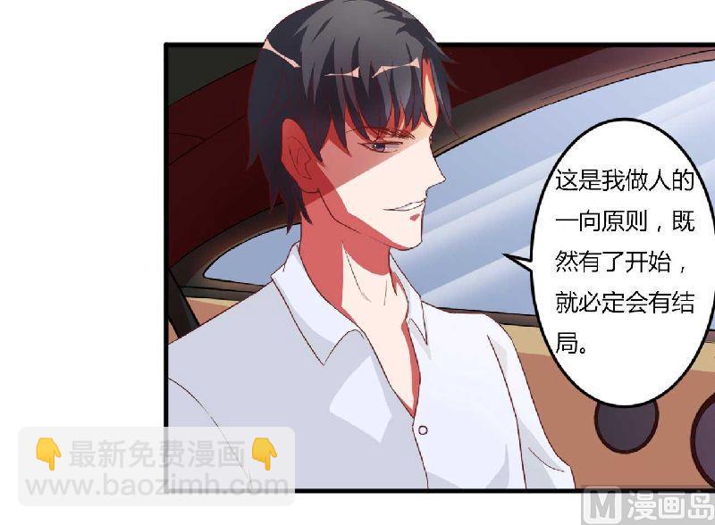 第3话 解药-第3话