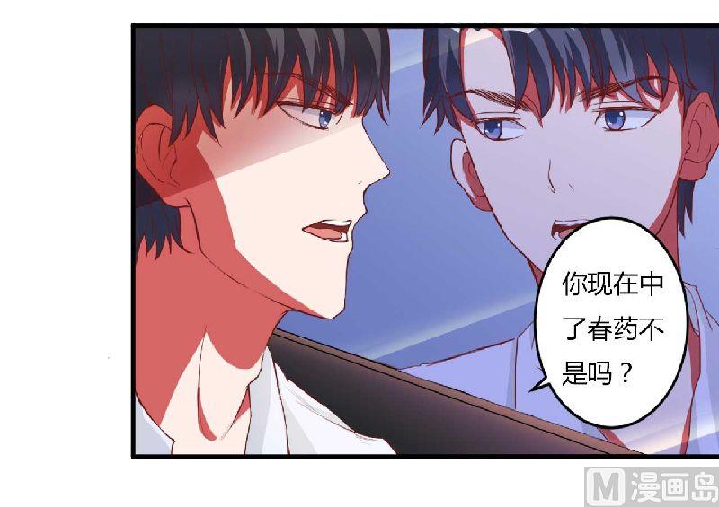 第3话 解药-第3话