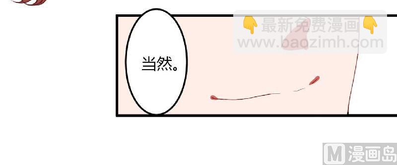 第3话 解药-第3话