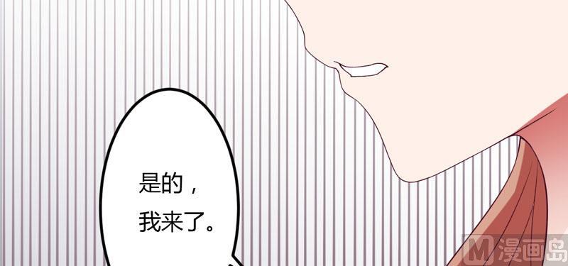 第21话 冲我来好了-第21话