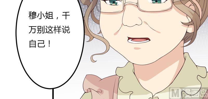 第21话 冲我来好了-第21话