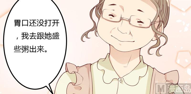 第21话 冲我来好了-第21话