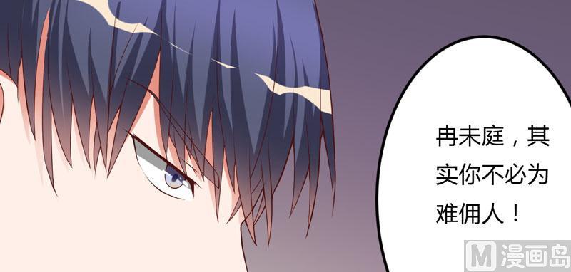 第21话 冲我来好了-第21话