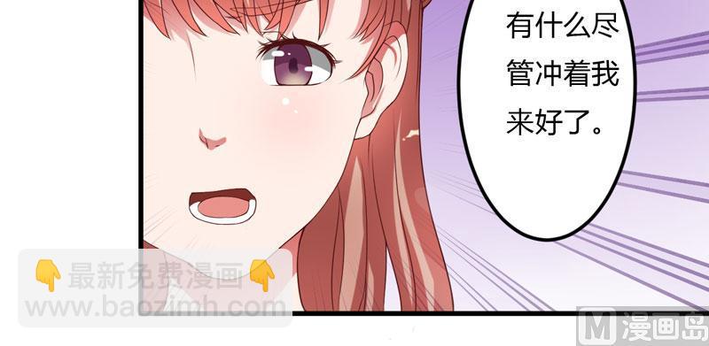 第21话 冲我来好了-第21话