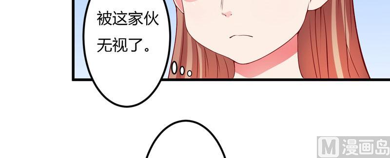 第21话 冲我来好了-第21话