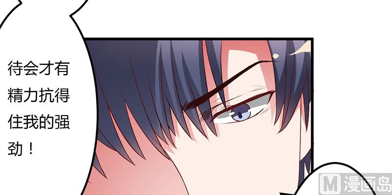 第23话 折腾-第23话