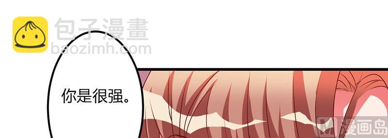 第23话 折腾-第23话