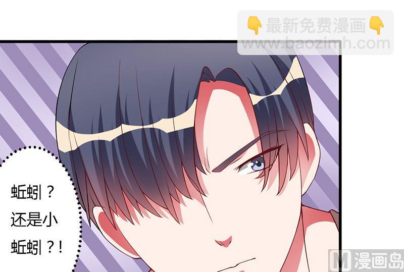 第23话 折腾-第23话