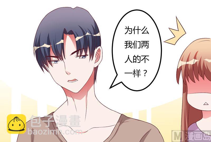 第25话 黑暗料理-第25话