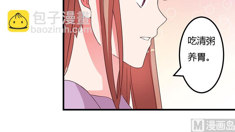 第25话 黑暗料理-第25话