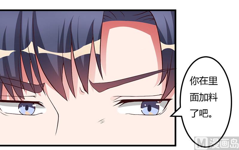 第25话 黑暗料理-第25话