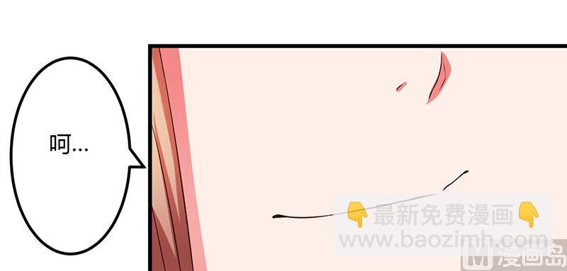 第25话 黑暗料理-第25话