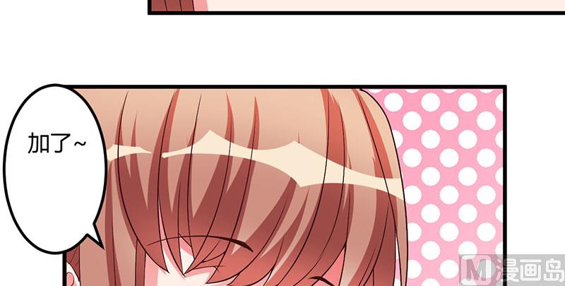 第25话 黑暗料理-第25话