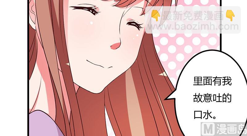 第25话 黑暗料理-第25话