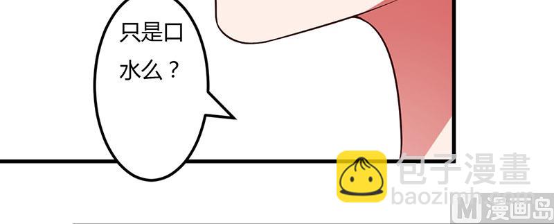 第25话 黑暗料理-第25话