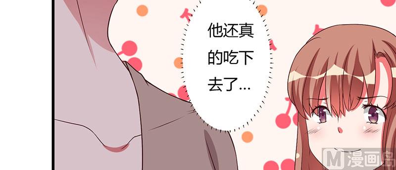 第25话 黑暗料理-第25话